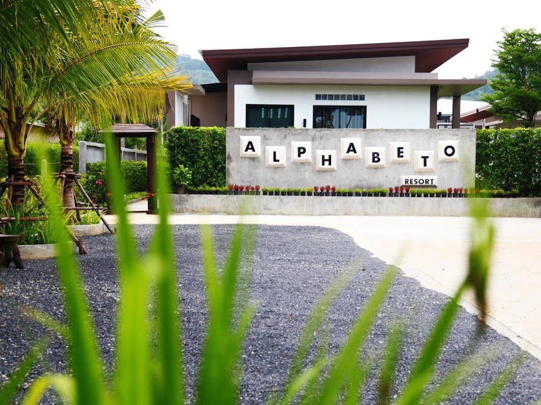 Alphabeto Resort Nai Harn Esterno foto